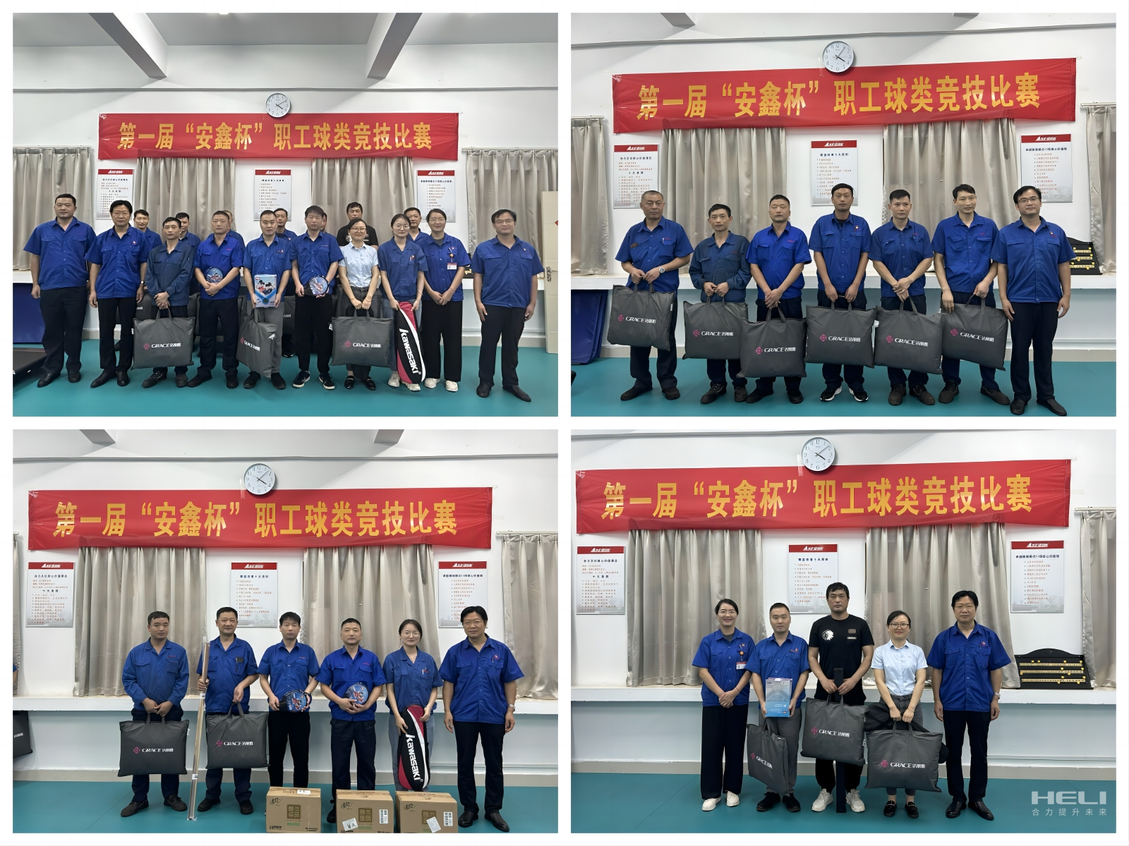 頒獎(jiǎng)現(xiàn)場.png