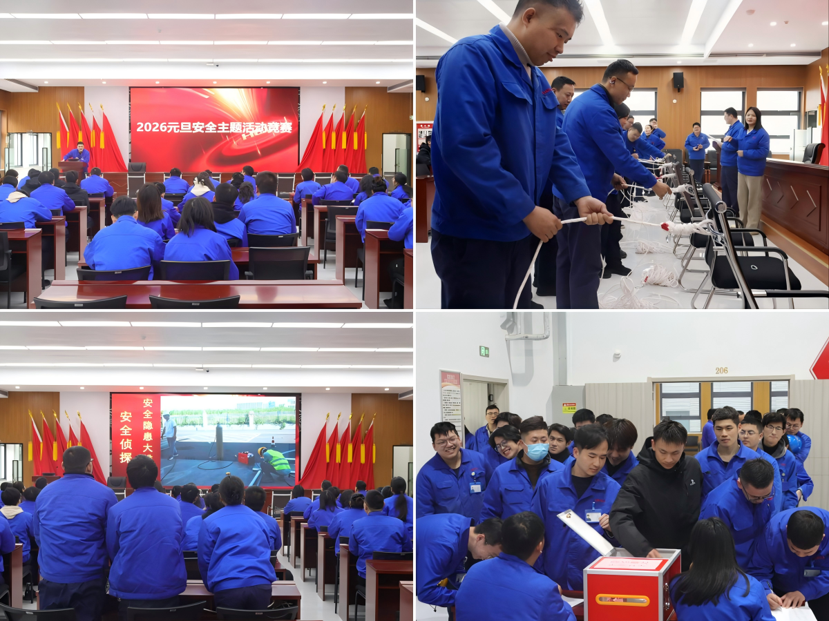 WPS拼圖2.png