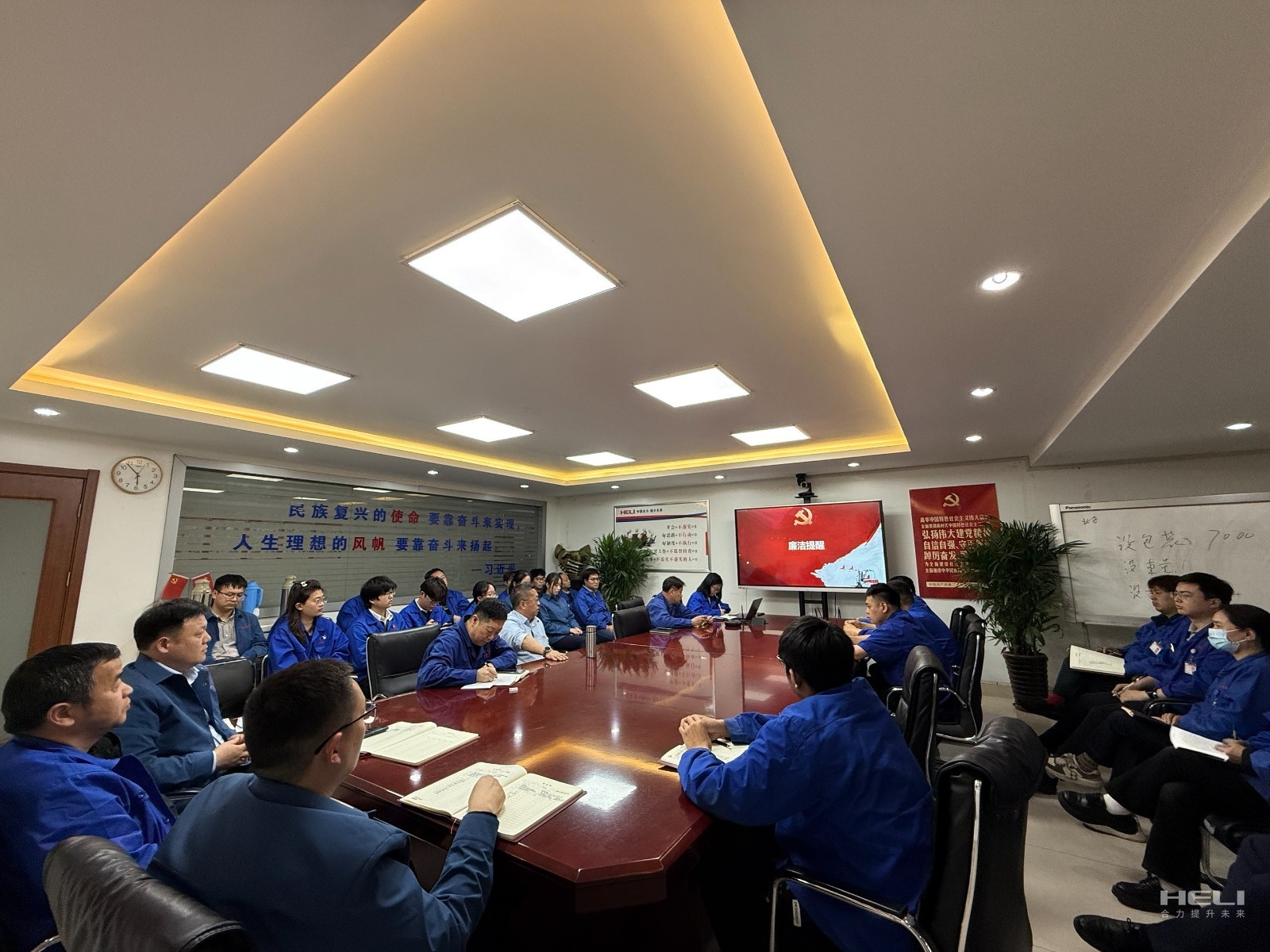 會議現(xiàn)場.jpg