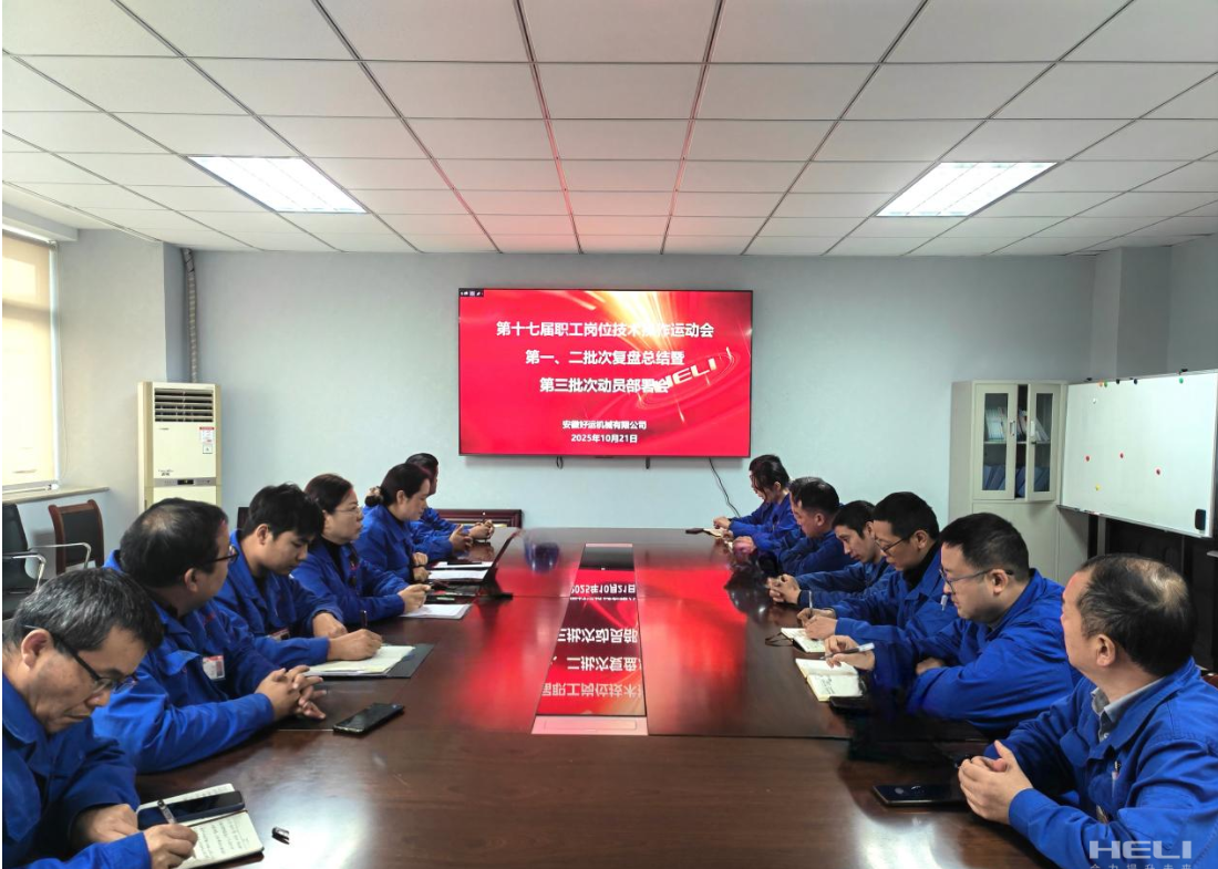企業(yè)微信截圖_1764578016293.png