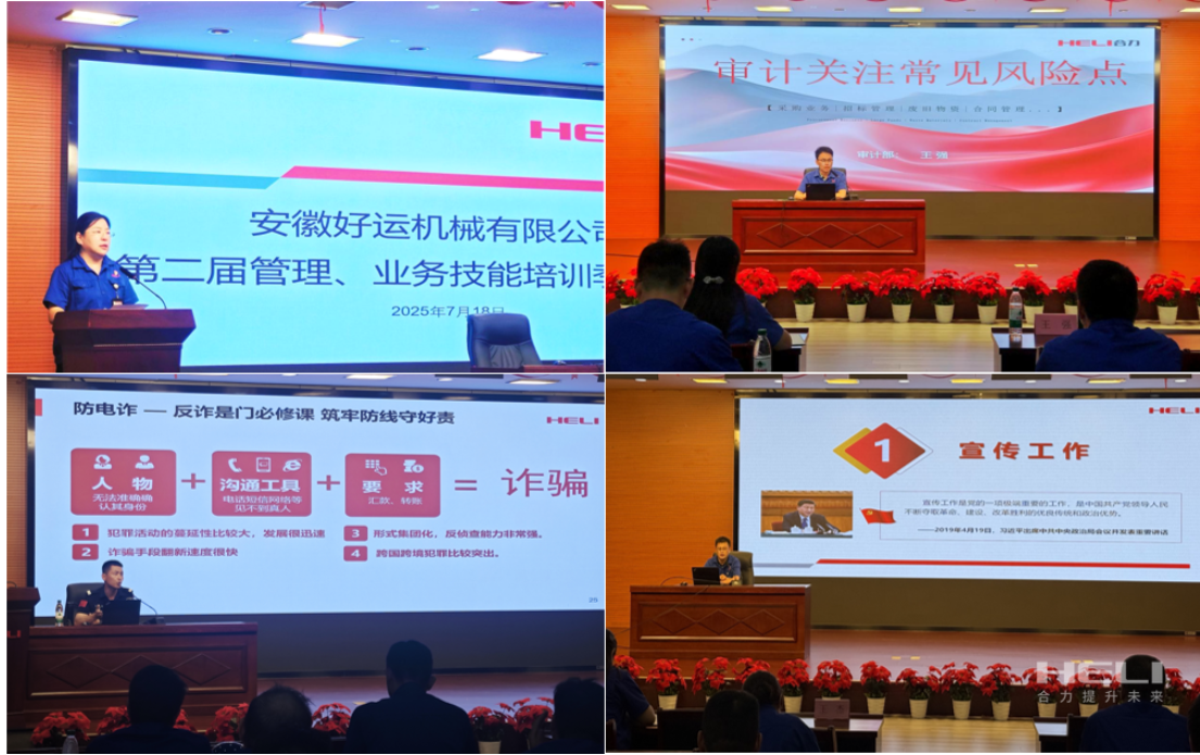 企業(yè)微信截圖_17639809336600.png