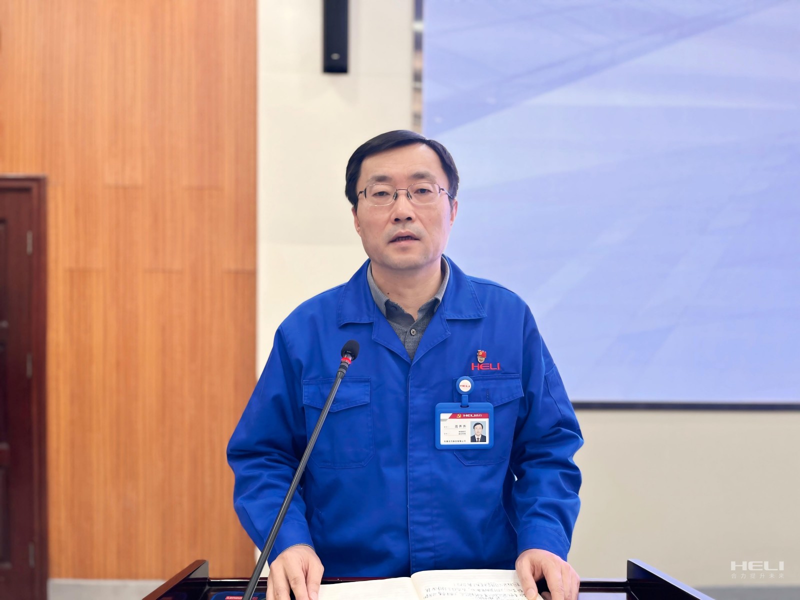 股份公司黨委委員、副總經(jīng)理周齊齊講話.jpg