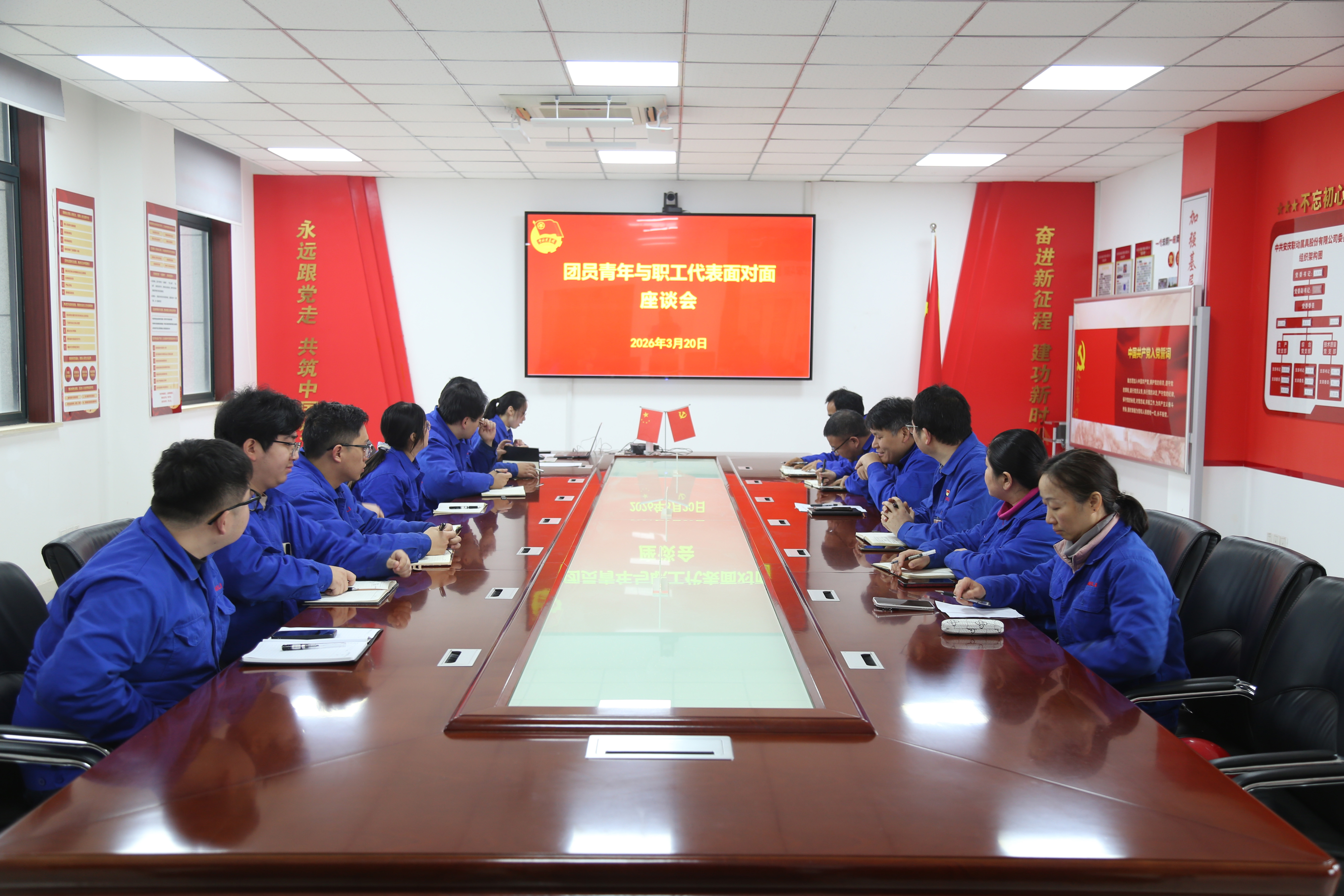 會議現(xiàn)場壓縮.jpg 會議現(xiàn)場壓縮.jpg