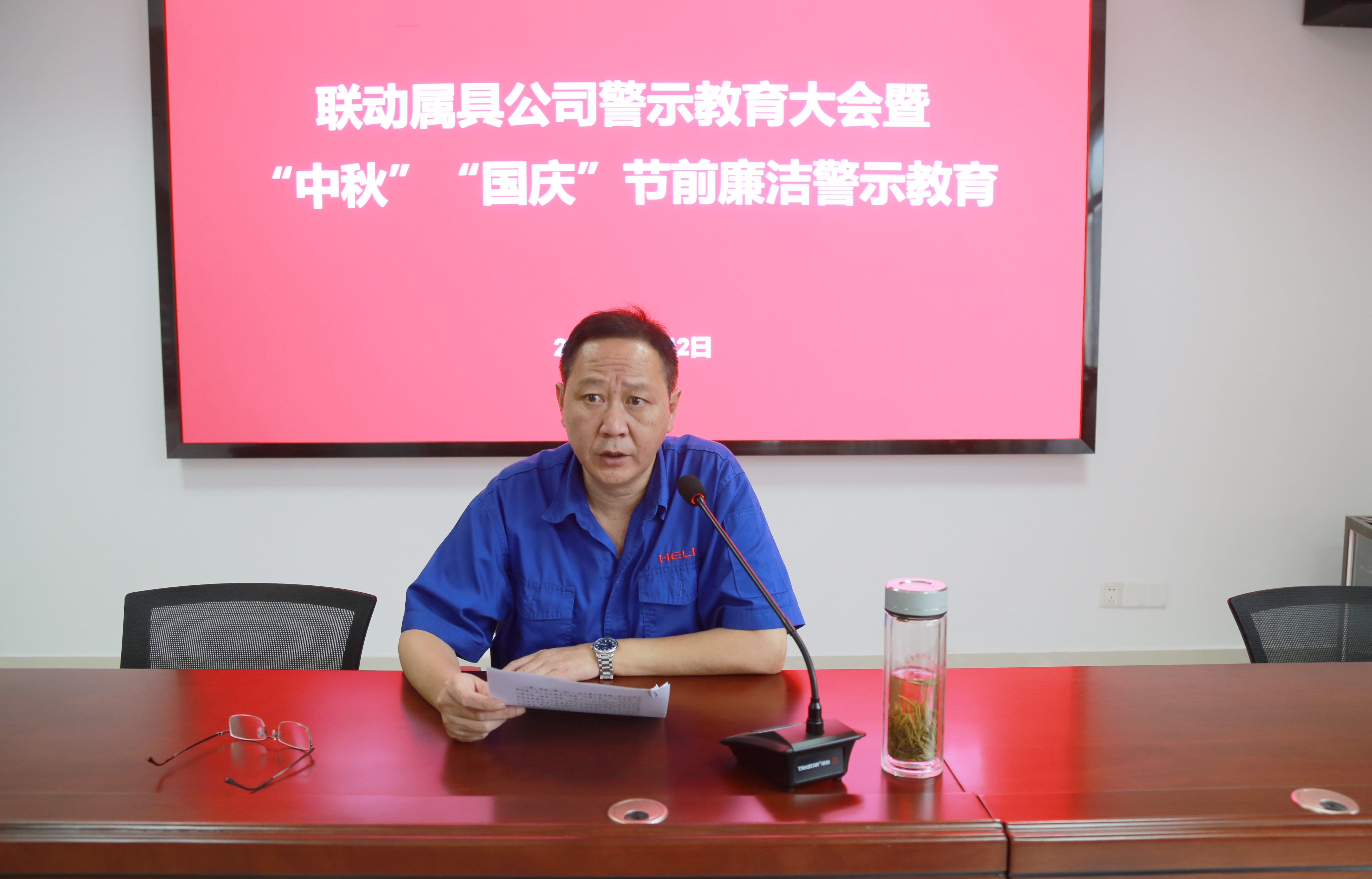 公司黨委書記、董事長、總經(jīng)理吳海曙作總結(jié)講話.jpg