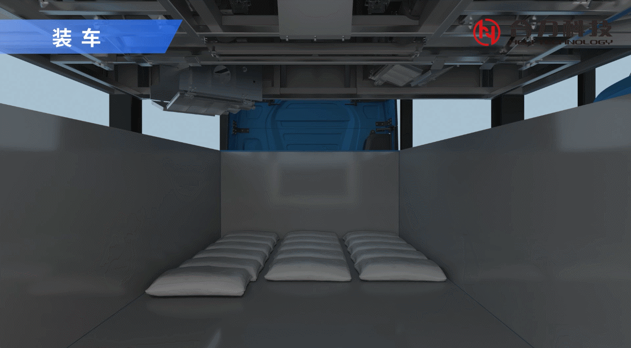 6、智能裝車解決方案.gif